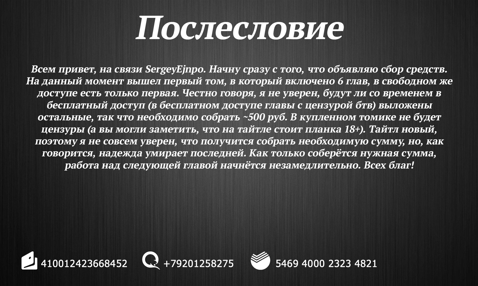 Манга Что со мной не так в голове у Яотомэ - Глава 1 Страница 24