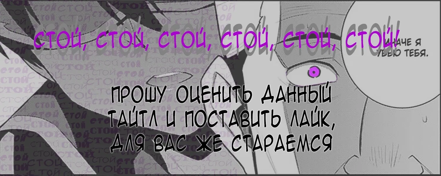 Манга Перерождение волшебника с «низшими» глазами — Угнетённый сирота становится сильнейшим воином в другом мире - Глава 28 Страница 1