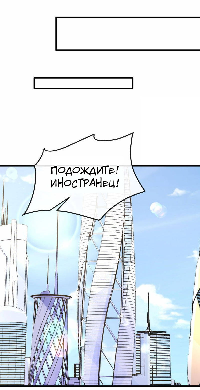 Манга Любимая принцесса фараона - Глава 130 Страница 21