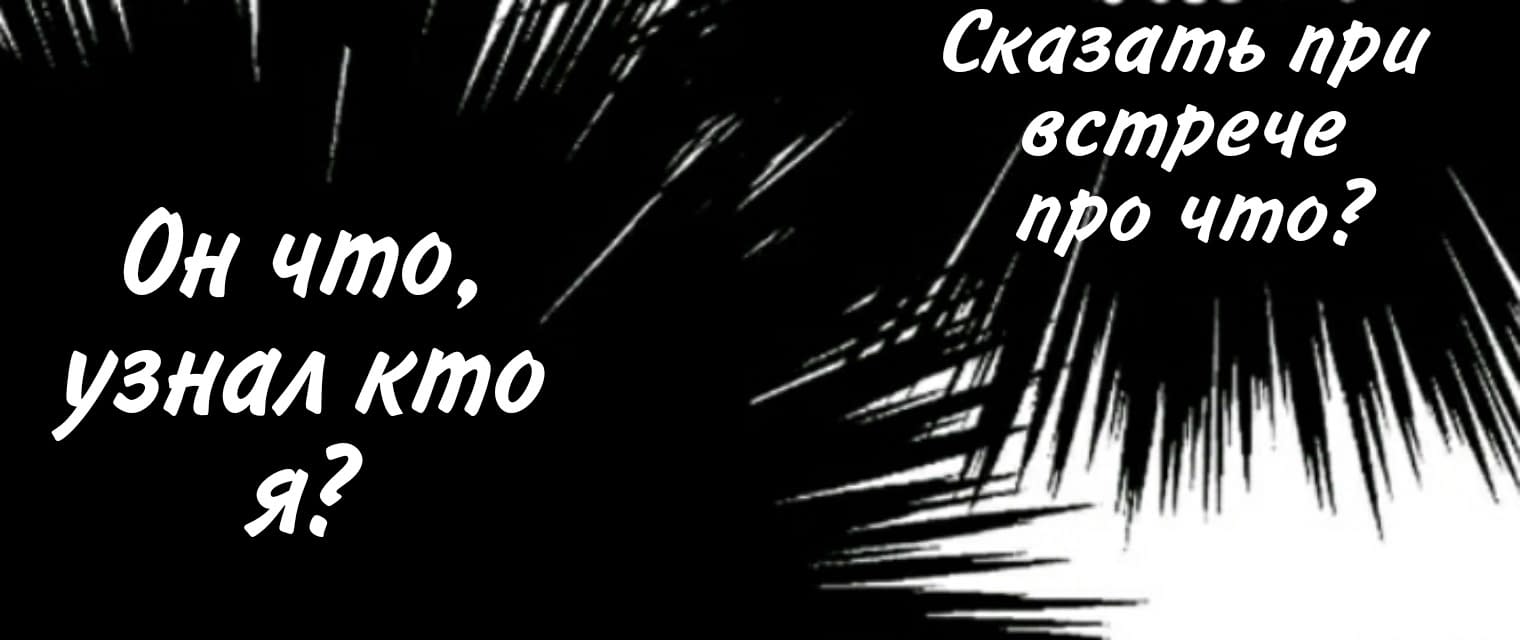 Манга Беременная жена: 1+1 - Глава 8 Страница 5