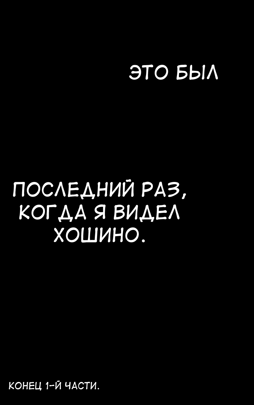 Манга Я тебя люблю, Судзуки-кун! - Глава 33 Страница 28