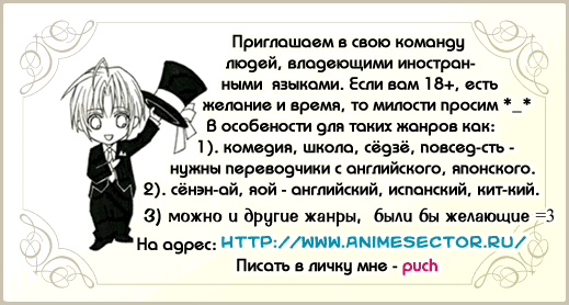 Манга Я тебя люблю, Судзуки-кун! - Глава 16 Страница 16