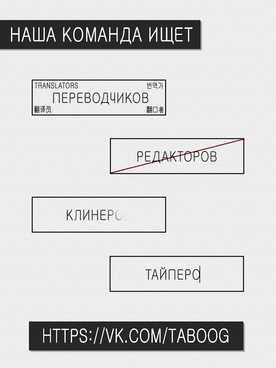 Манга Я злодейка, но цели для захвата слишком ненормальные - Глава 7.1 Страница 1