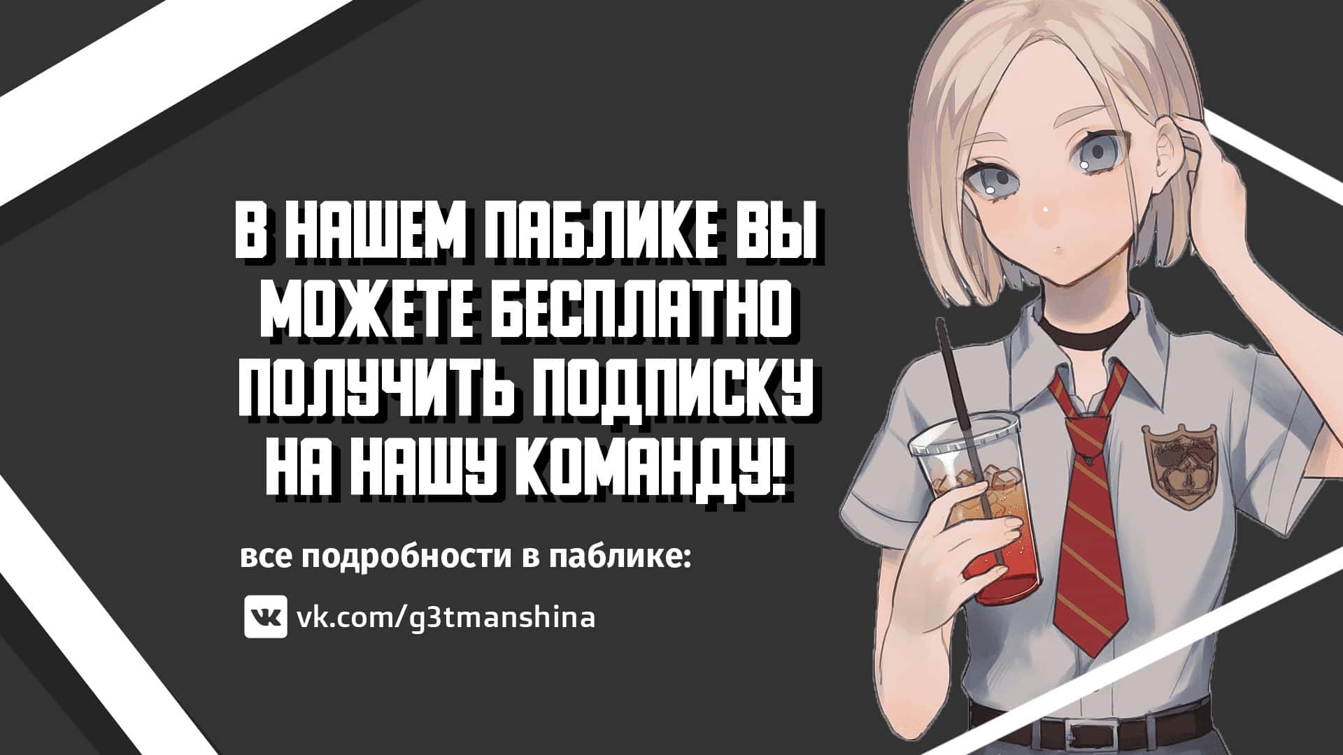 Манга Слабейшая укротительница в путешествии по сбору питомцев - Глава 9.1 Страница 1
