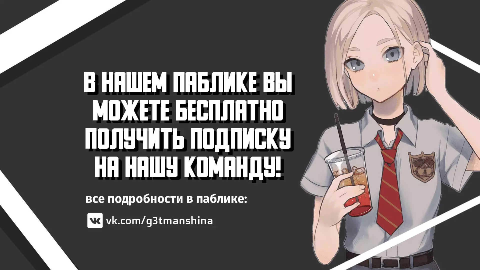 Манга Слабейшая укротительница в путешествии по сбору питомцев - Глава 7.2 Страница 20