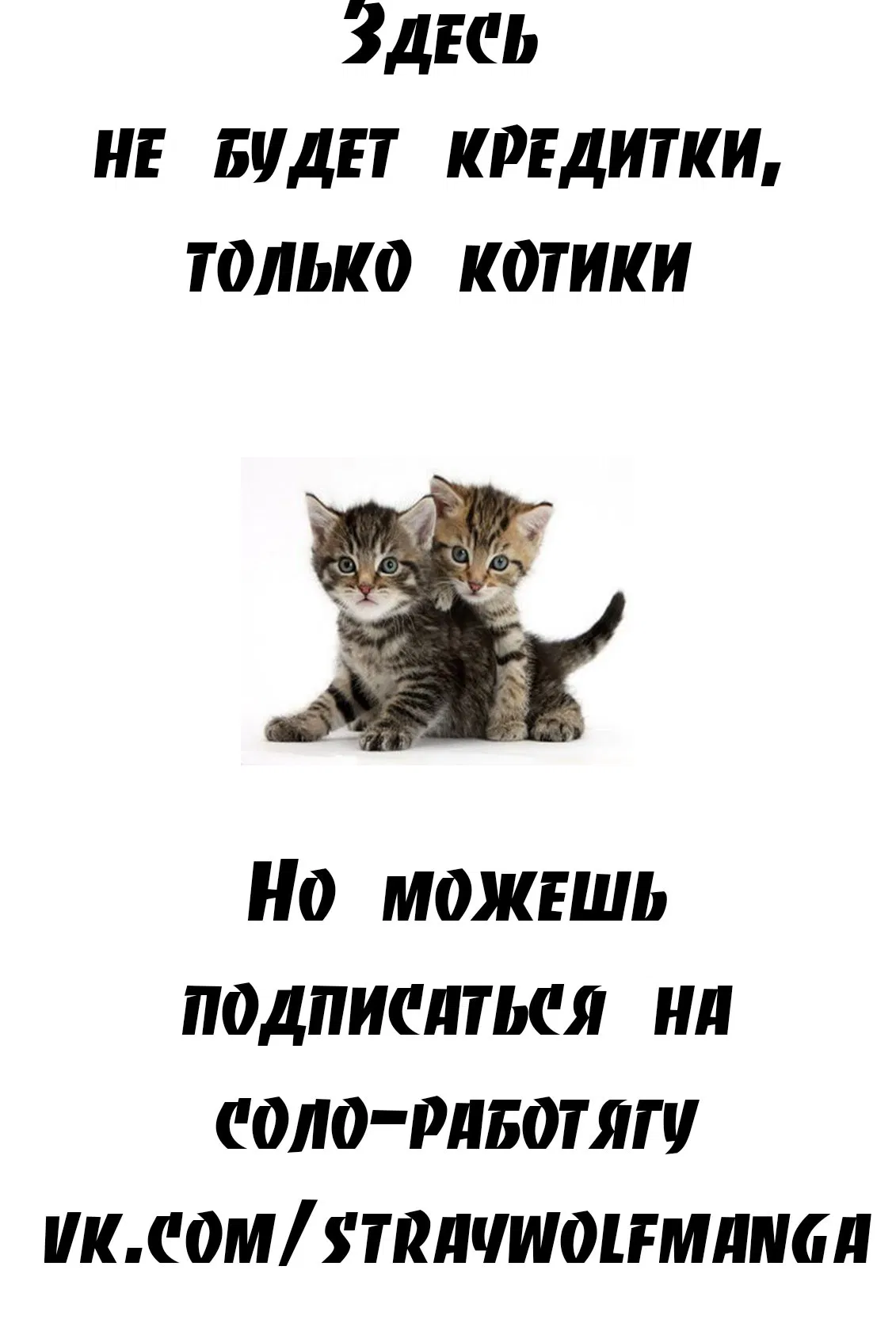 Манга Моя соседка по парте хочет заставить меня влюбиться в нее, чтобы высмеять меня, но игра перевернулась еще до того, как она смогла это понять - Глава 1 Страница 34