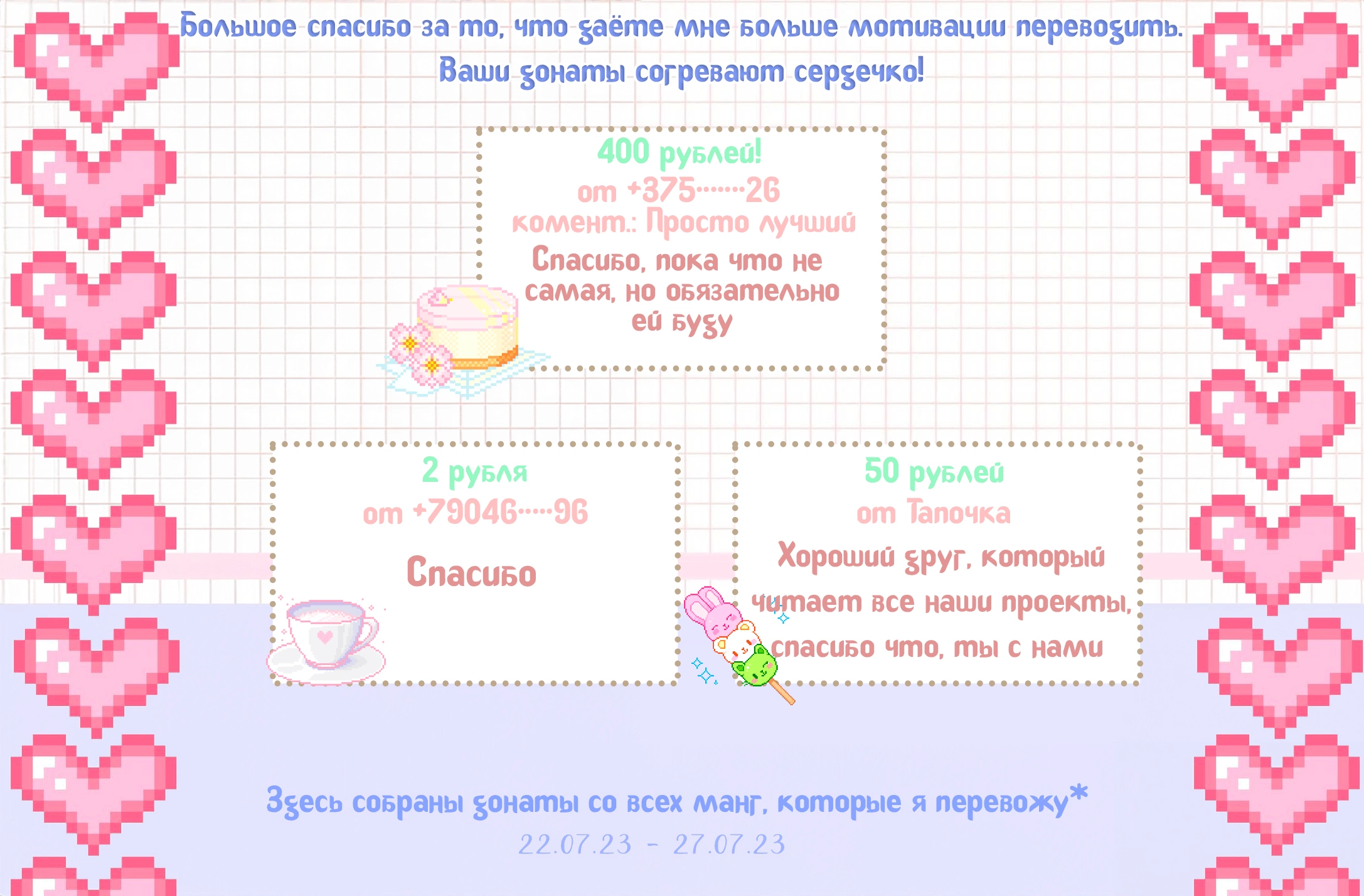 Манга Моя соседка по парте хочет заставить меня влюбиться в нее, чтобы высмеять меня, но игра перевернулась еще до того, как она смогла это понять - Глава 16 Страница 33