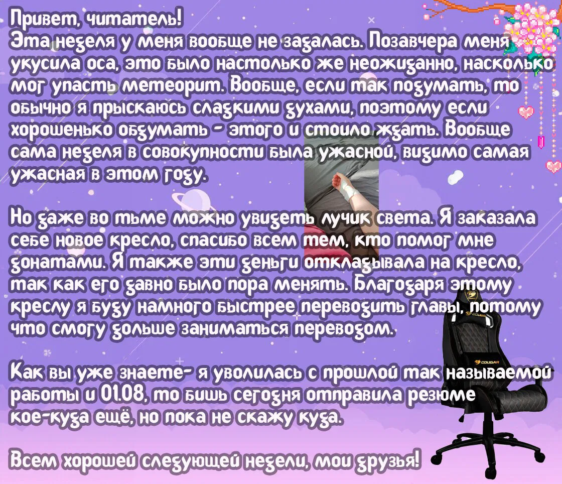 Манга Моя соседка по парте хочет заставить меня влюбиться в нее, чтобы высмеять меня, но игра перевернулась еще до того, как она смогла это понять - Глава 16 Страница 32