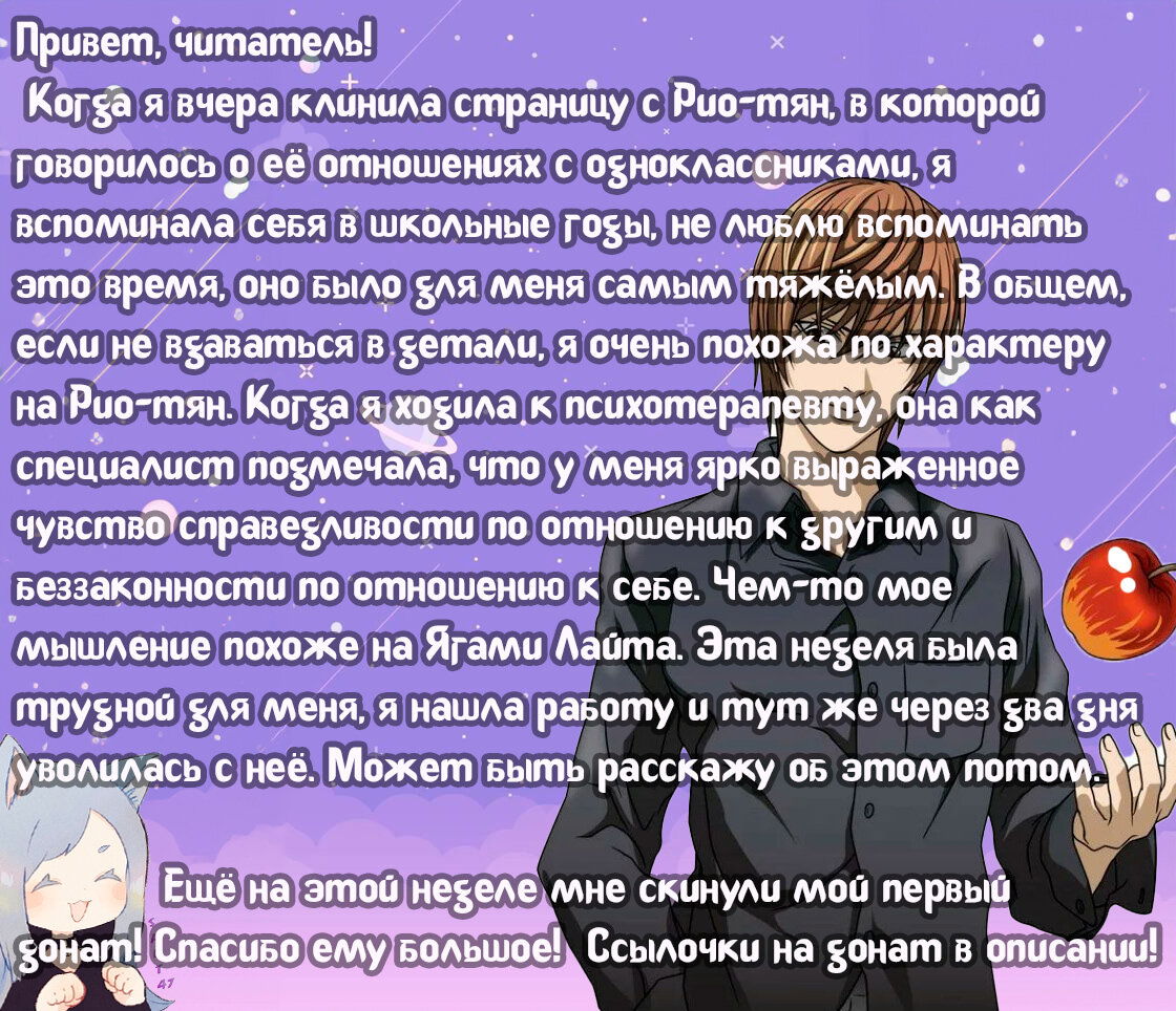 Манга Моя соседка по парте хочет заставить меня влюбиться в нее, чтобы высмеять меня, но игра перевернулась еще до того, как она смогла это понять - Глава 14 Страница 25