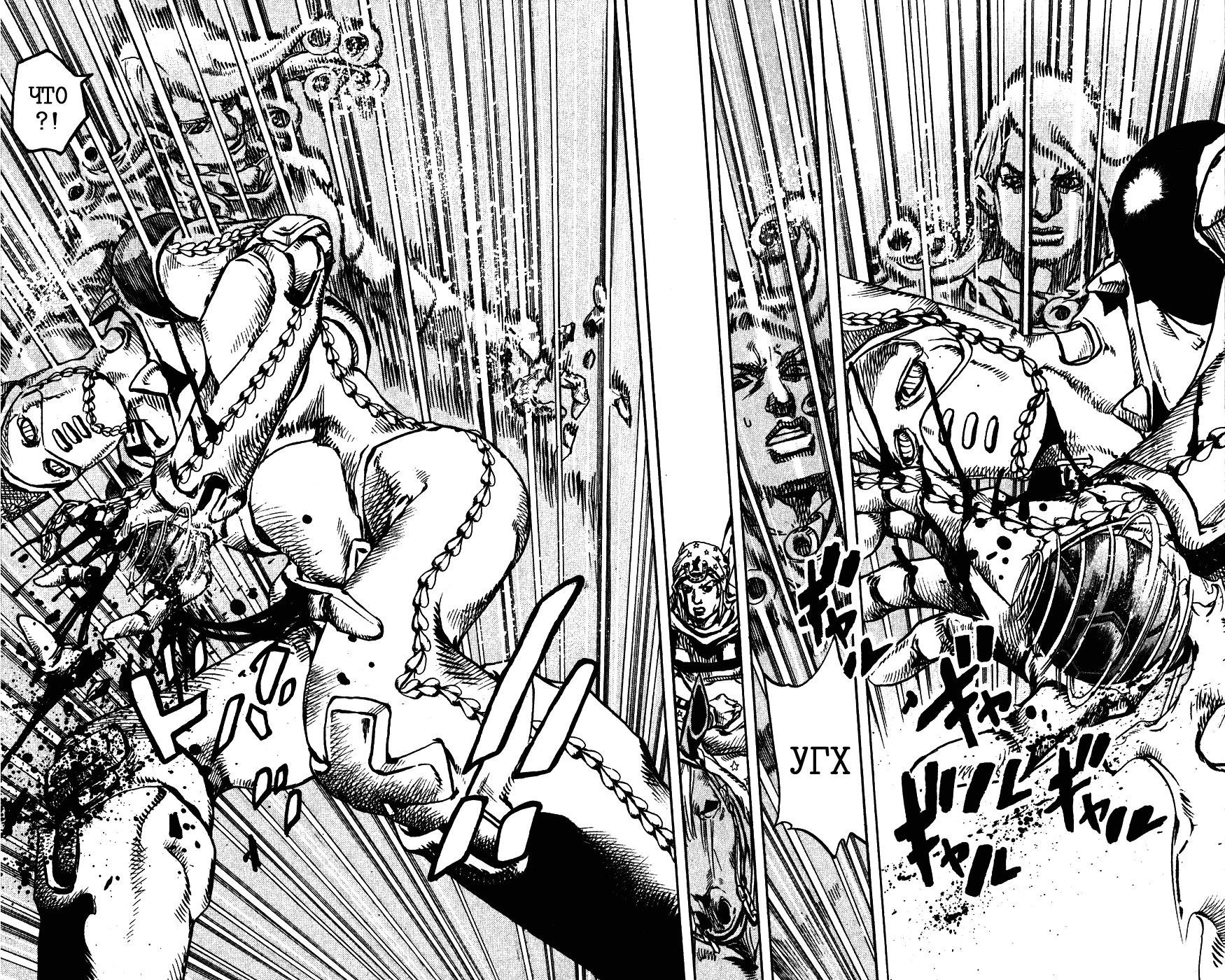 Манга Невероятные Приключения ДжоДжо Часть 7: Steel Ball Run - Глава 83 Страница 15