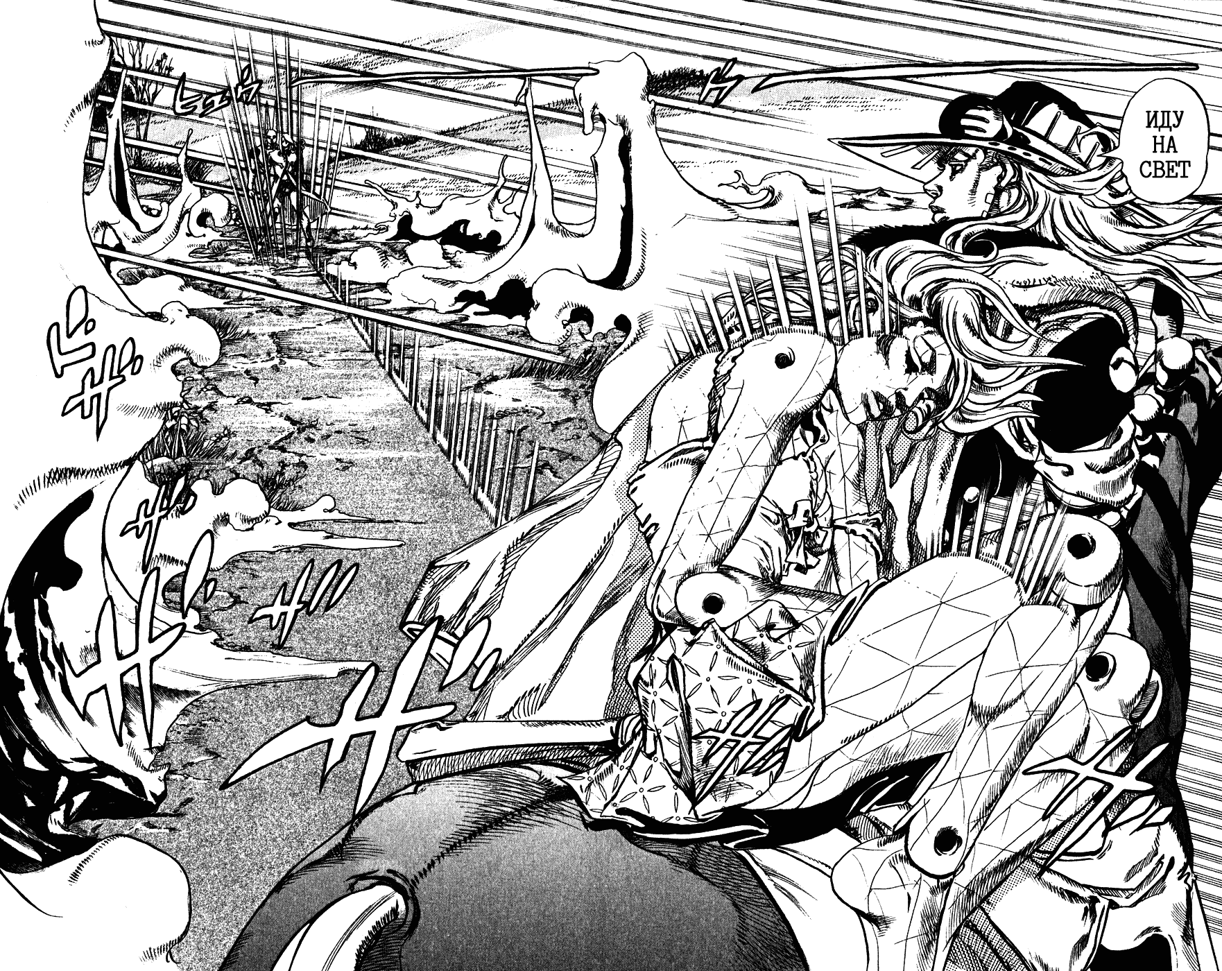 Манга Невероятные Приключения ДжоДжо Часть 7: Steel Ball Run - Глава 82 Страница 16