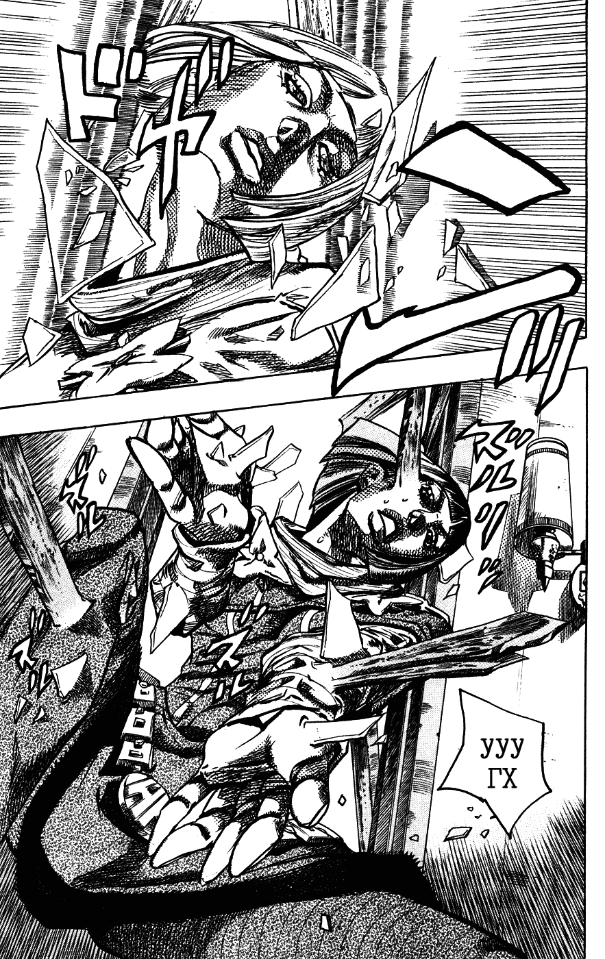 Манга Невероятные Приключения ДжоДжо Часть 7: Steel Ball Run - Глава 77 Страница 39