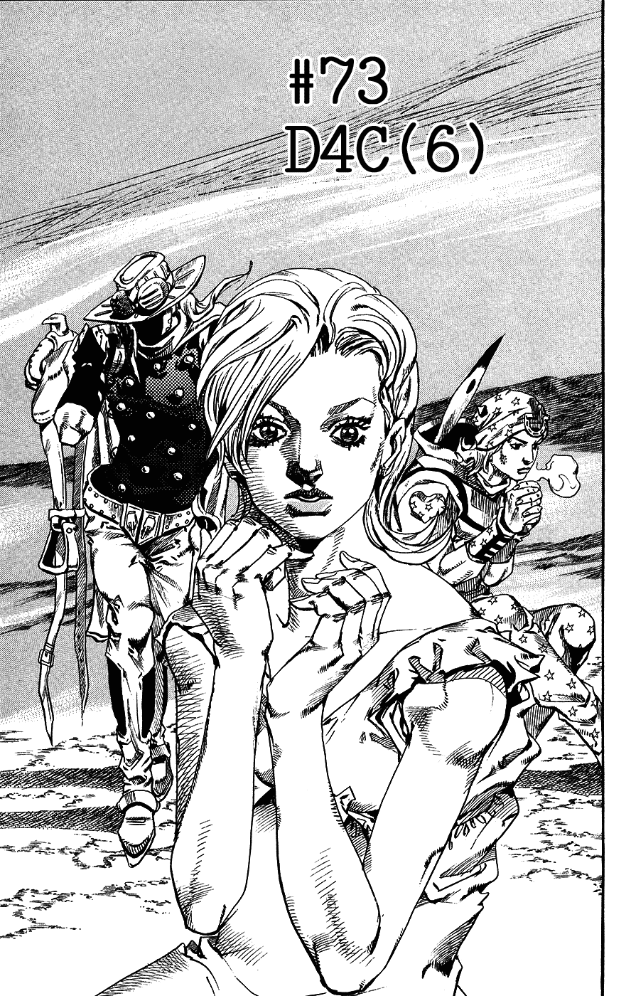 Манга Невероятные Приключения ДжоДжо Часть 7: Steel Ball Run - Глава 73 Страница 5