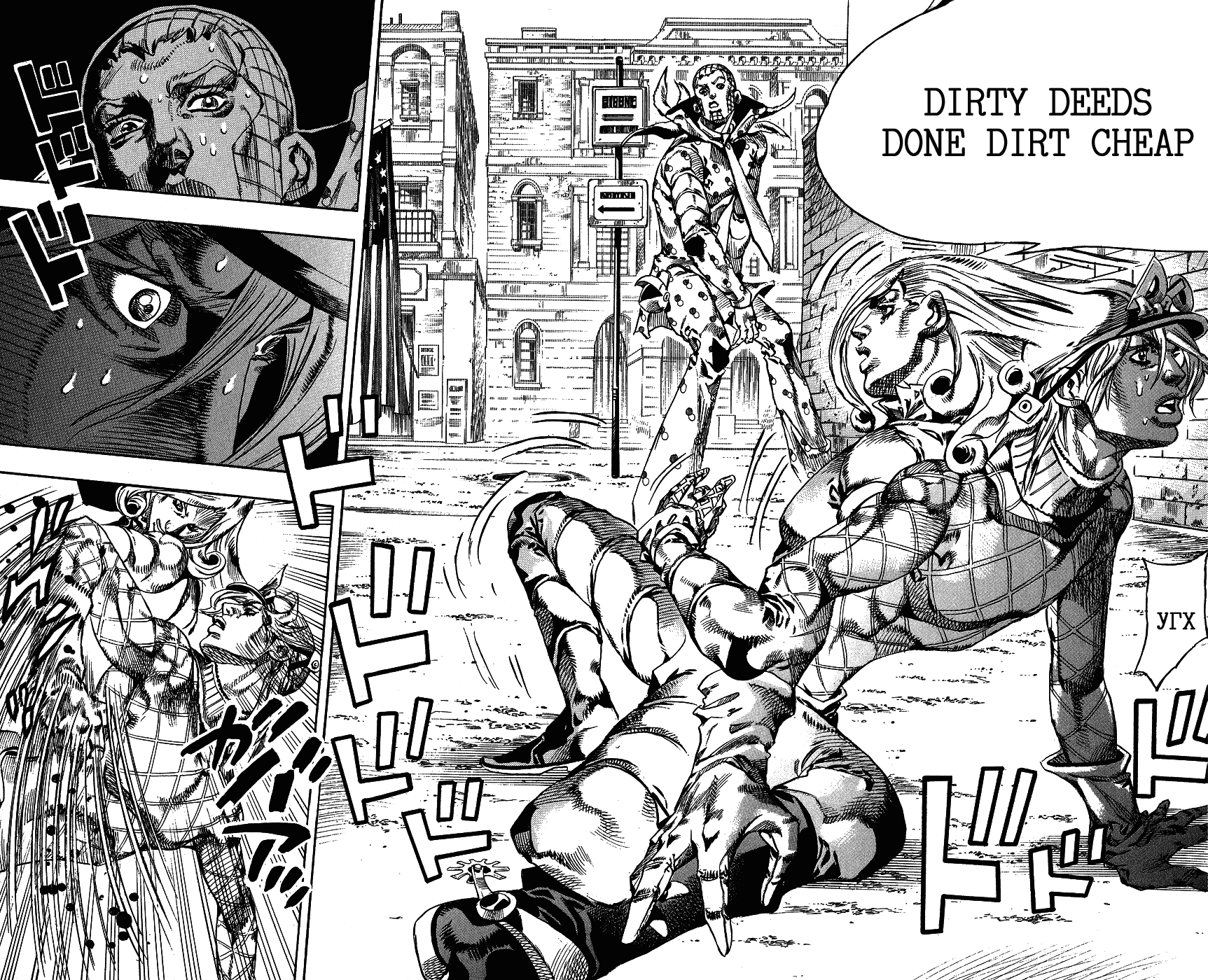 Манга Невероятные Приключения ДжоДжо Часть 7: Steel Ball Run - Глава 69 Страница 16