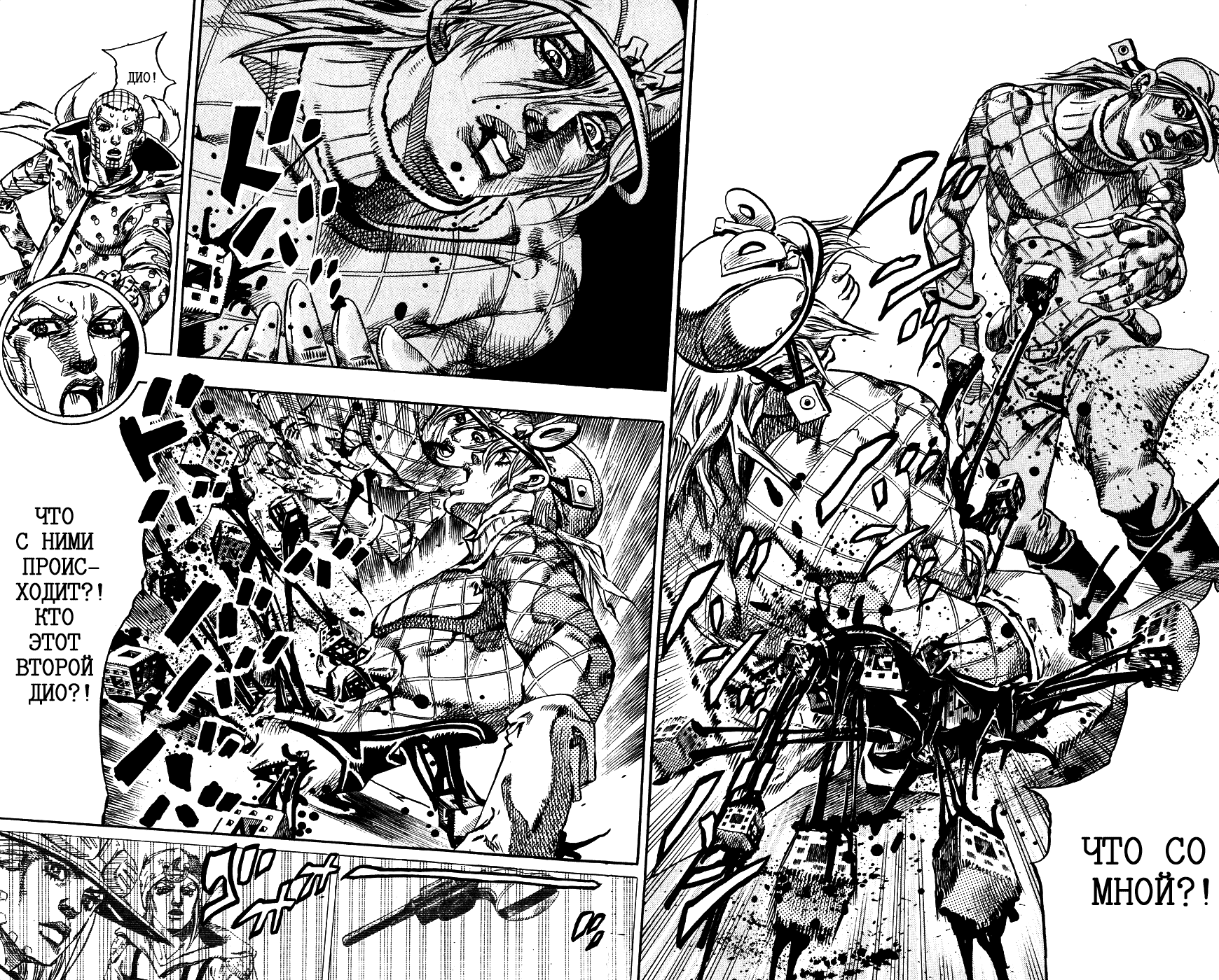 Манга Невероятные Приключения ДжоДжо Часть 7: Steel Ball Run - Глава 69 Страница 31