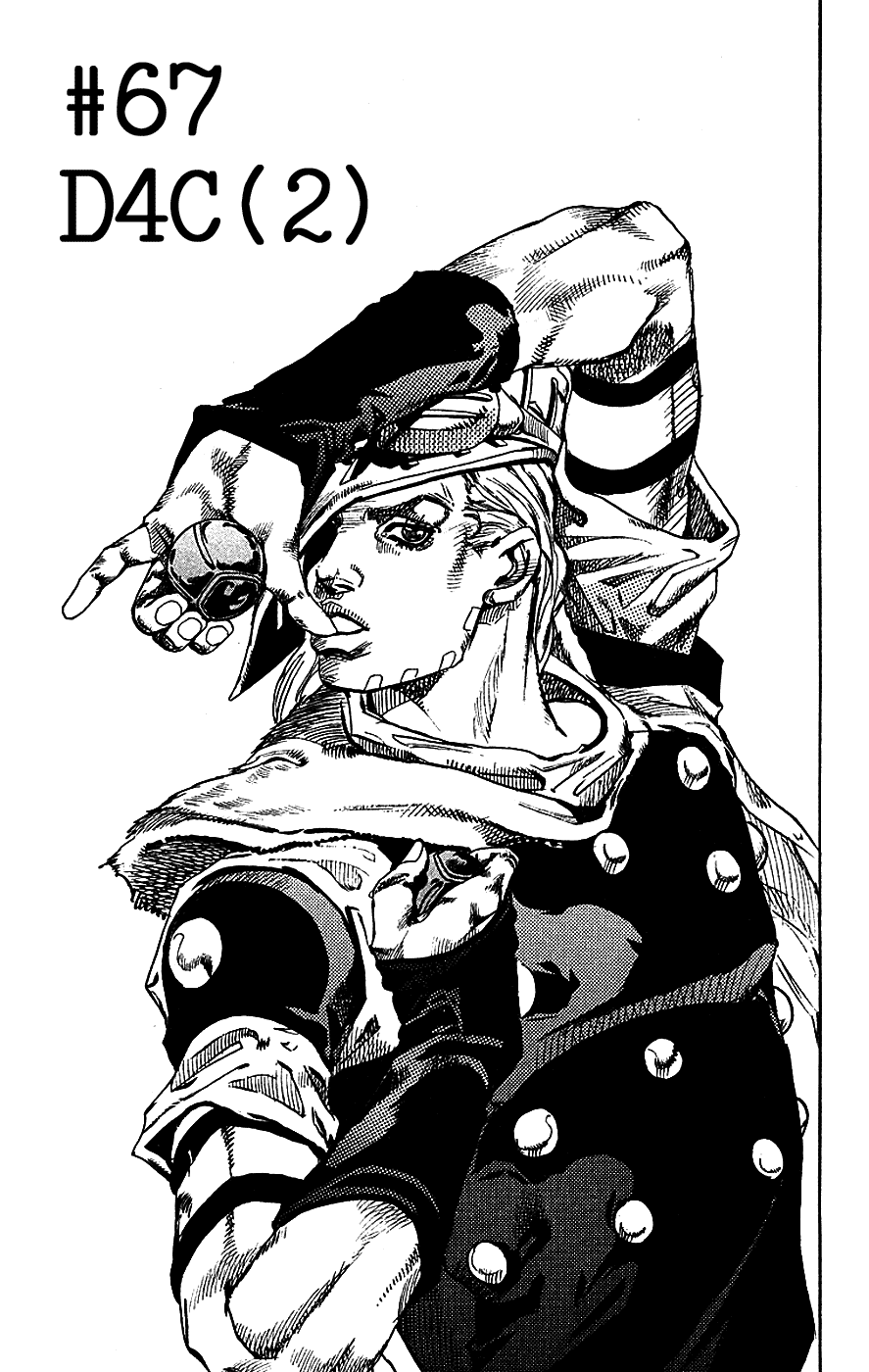 Манга Невероятные Приключения ДжоДжо Часть 7: Steel Ball Run - Глава 67 Страница 1