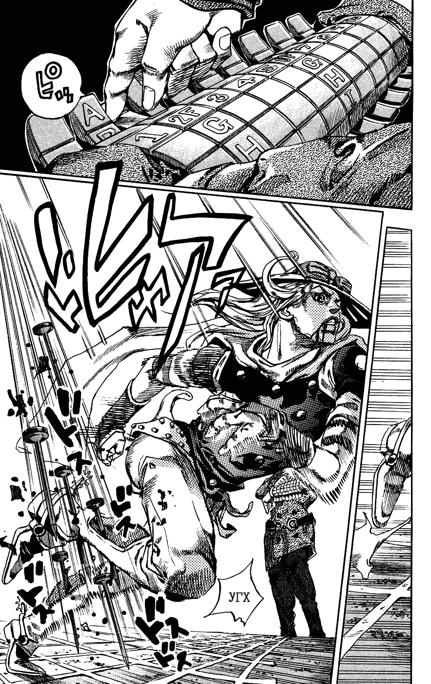 Манга Невероятные Приключения ДжоДжо Часть 7: Steel Ball Run - Глава 65 Страница 22