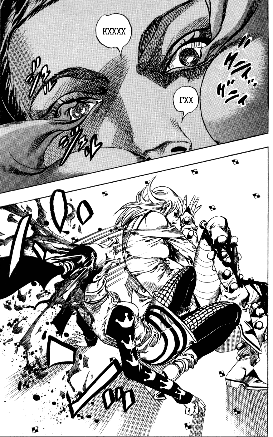 Манга Невероятные Приключения ДжоДжо Часть 7: Steel Ball Run - Глава 50 Страница 17