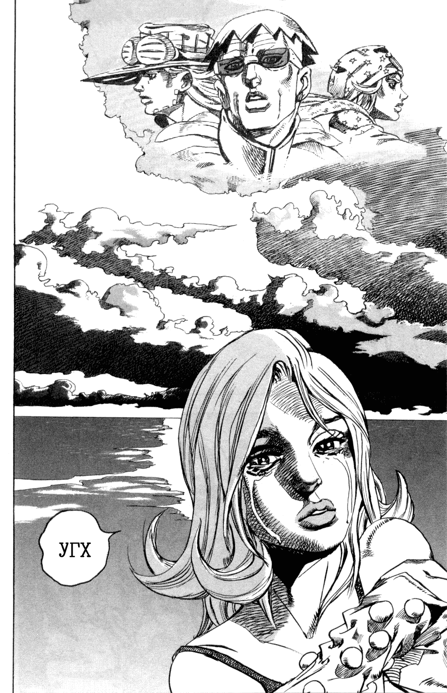 Манга Невероятные Приключения ДжоДжо Часть 7: Steel Ball Run - Глава 50 Страница 50