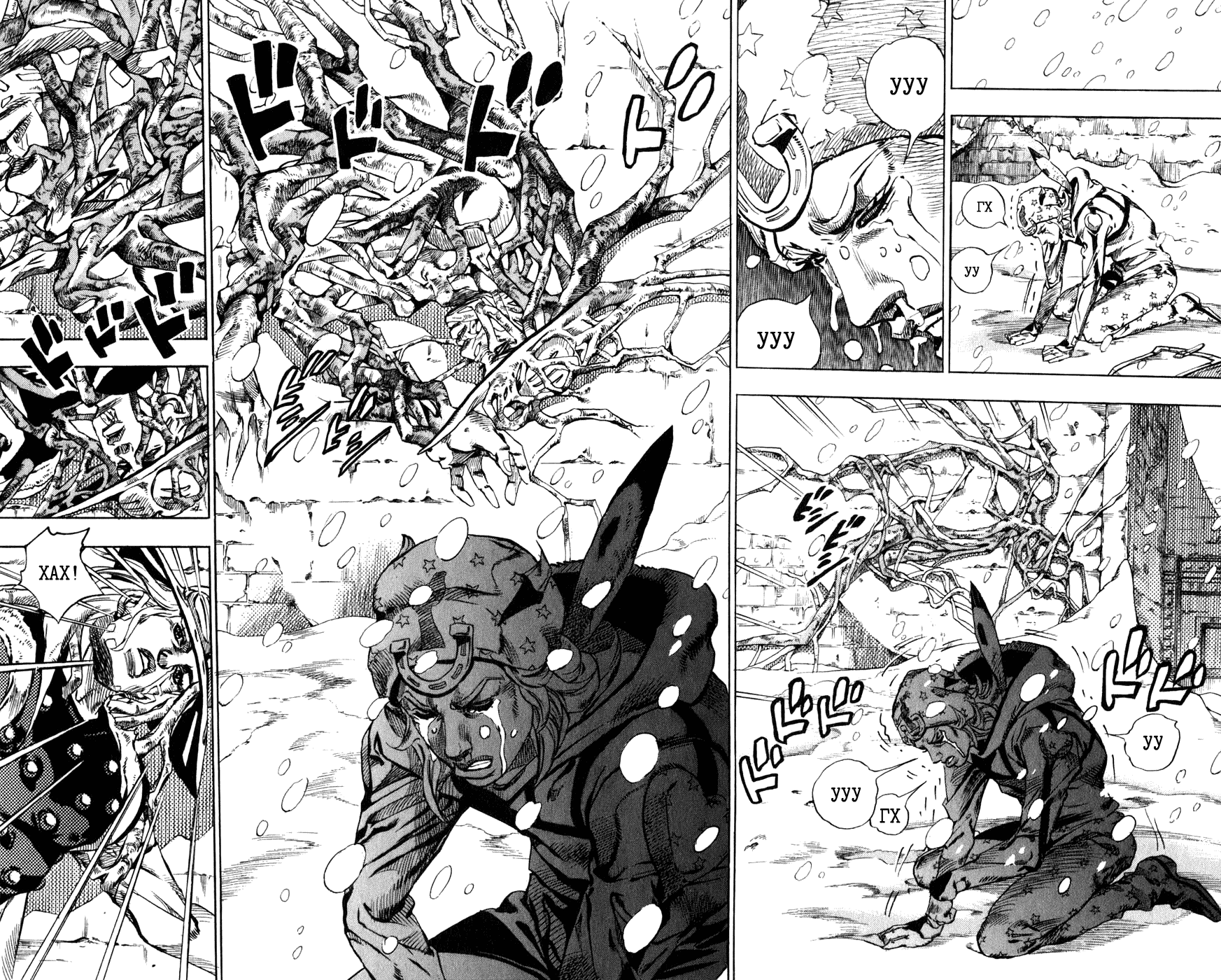 Манга Невероятные Приключения ДжоДжо Часть 7: Steel Ball Run - Глава 48 Страница 8