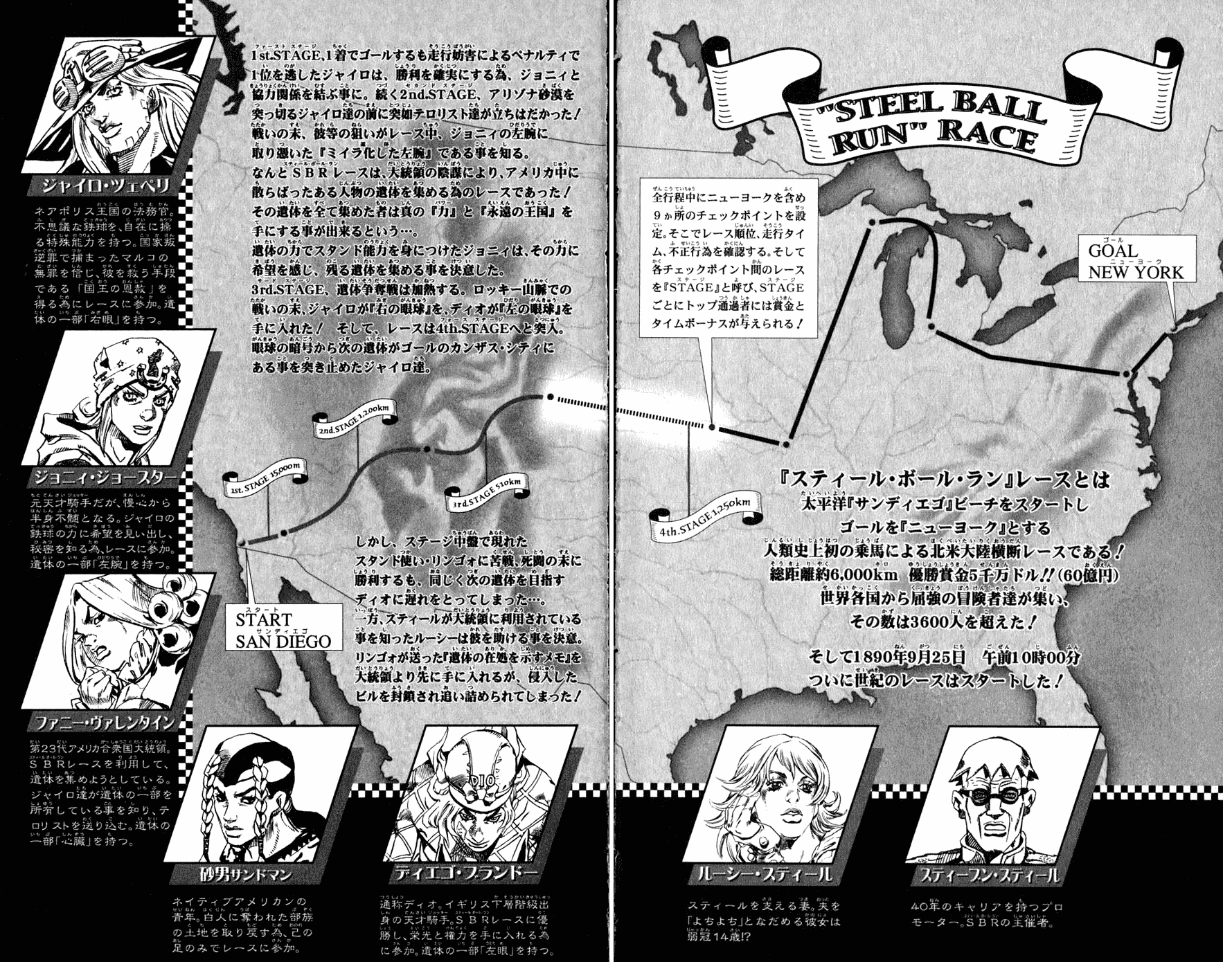Манга Невероятные Приключения ДжоДжо Часть 7: Steel Ball Run - Глава 37 Страница 4