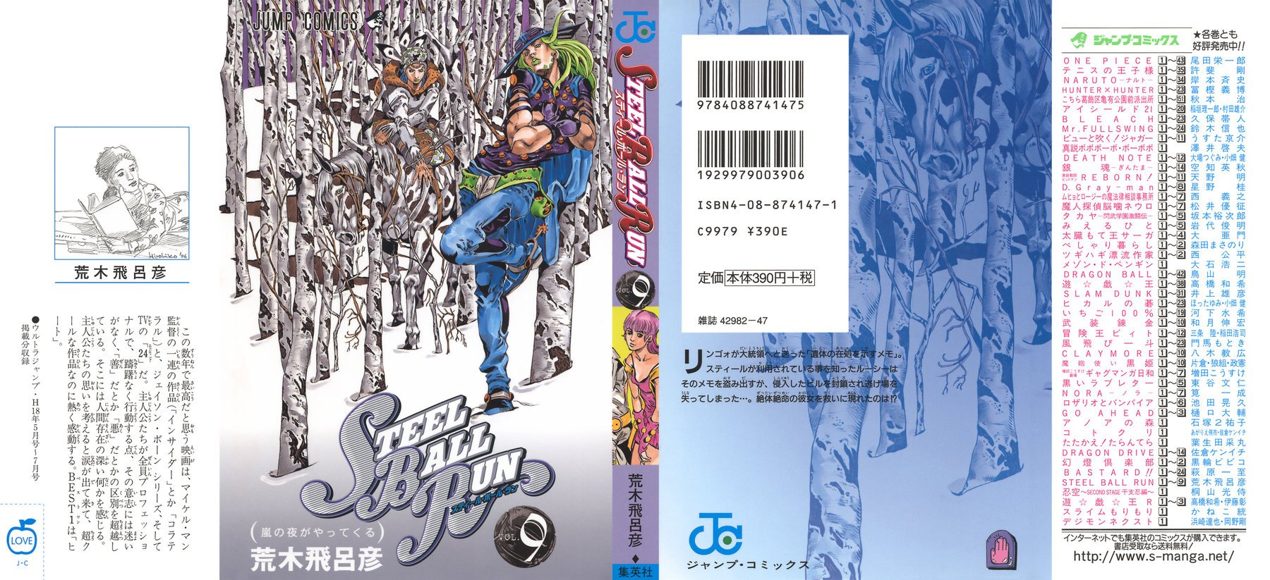 Манга Невероятные Приключения ДжоДжо Часть 7: Steel Ball Run - Глава 37 Страница 1