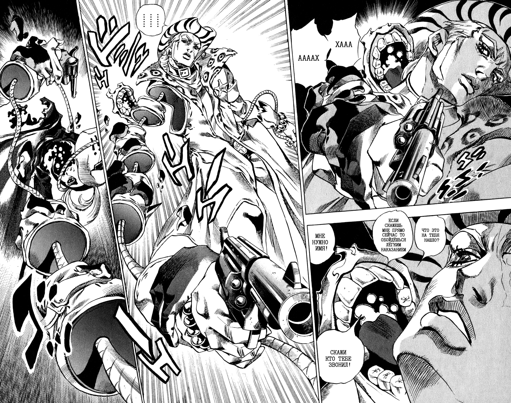 Манга Невероятные Приключения ДжоДжо Часть 7: Steel Ball Run - Глава 37 Страница 35