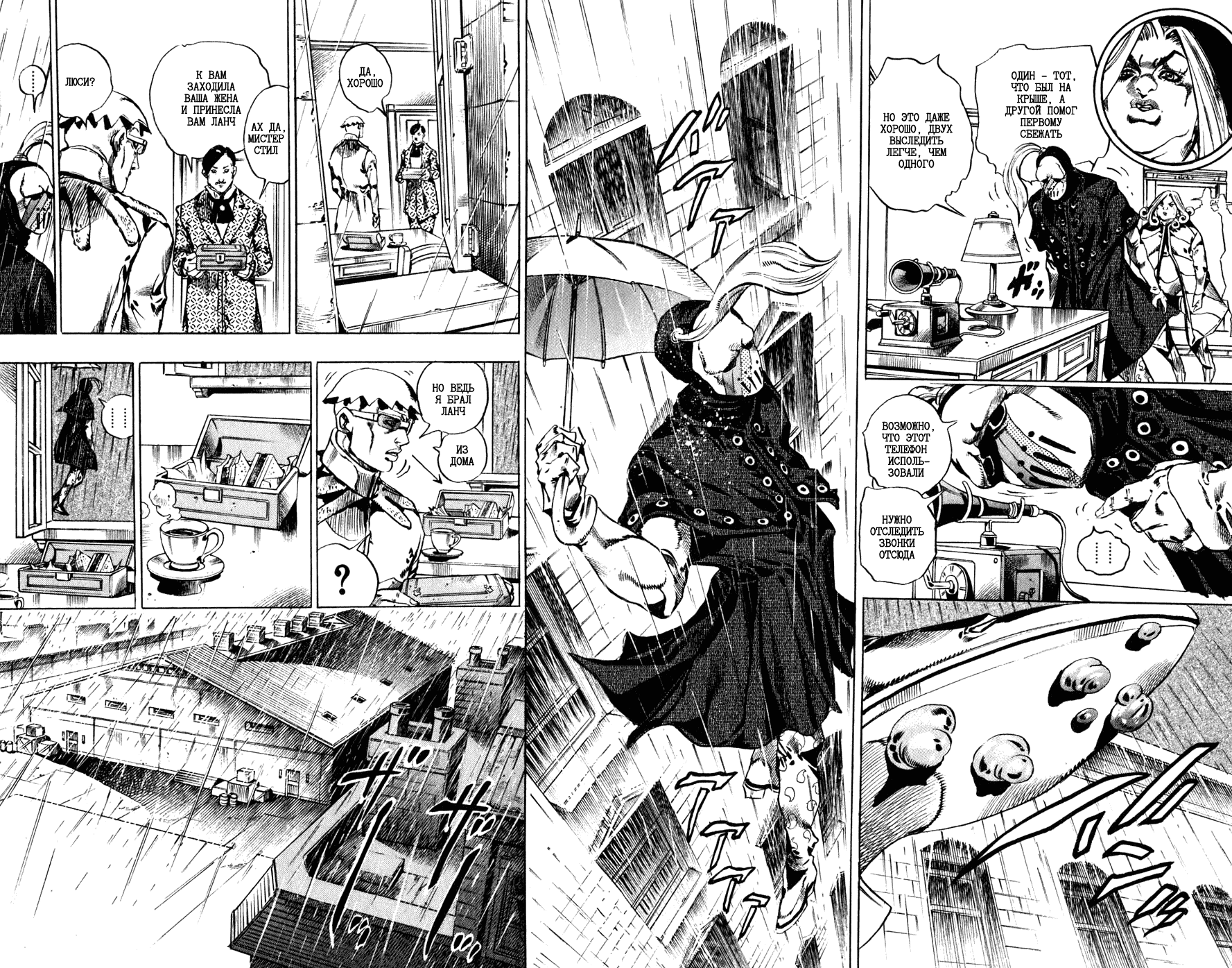 Манга Невероятные Приключения ДжоДжо Часть 7: Steel Ball Run - Глава 37 Страница 21
