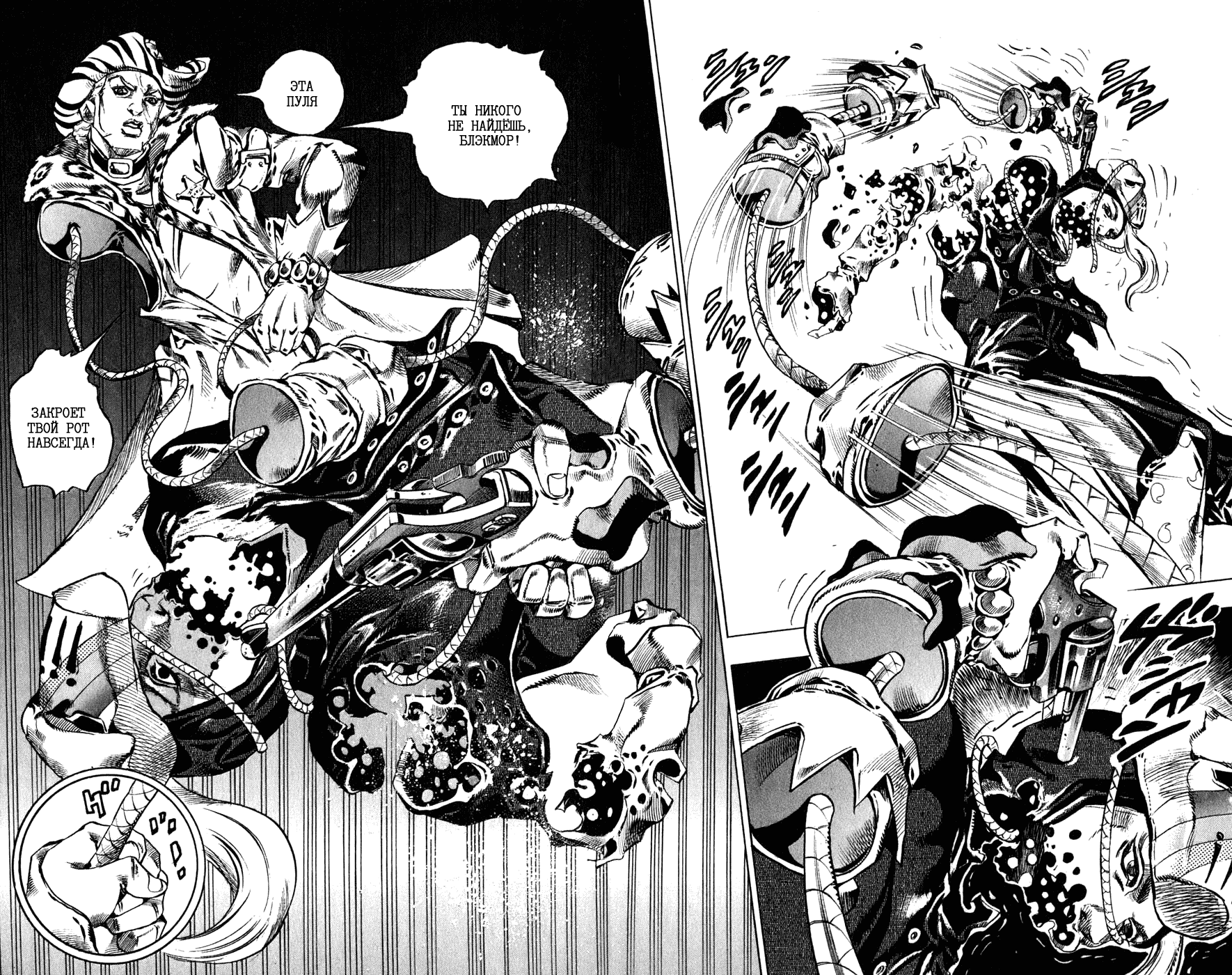 Манга Невероятные Приключения ДжоДжо Часть 7: Steel Ball Run - Глава 37 Страница 36