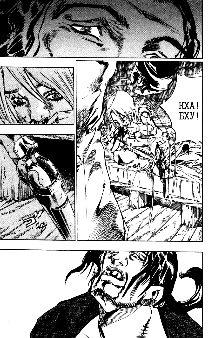 Манга Невероятные Приключения ДжоДжо Часть 7: Steel Ball Run - Глава 35 Страница 10