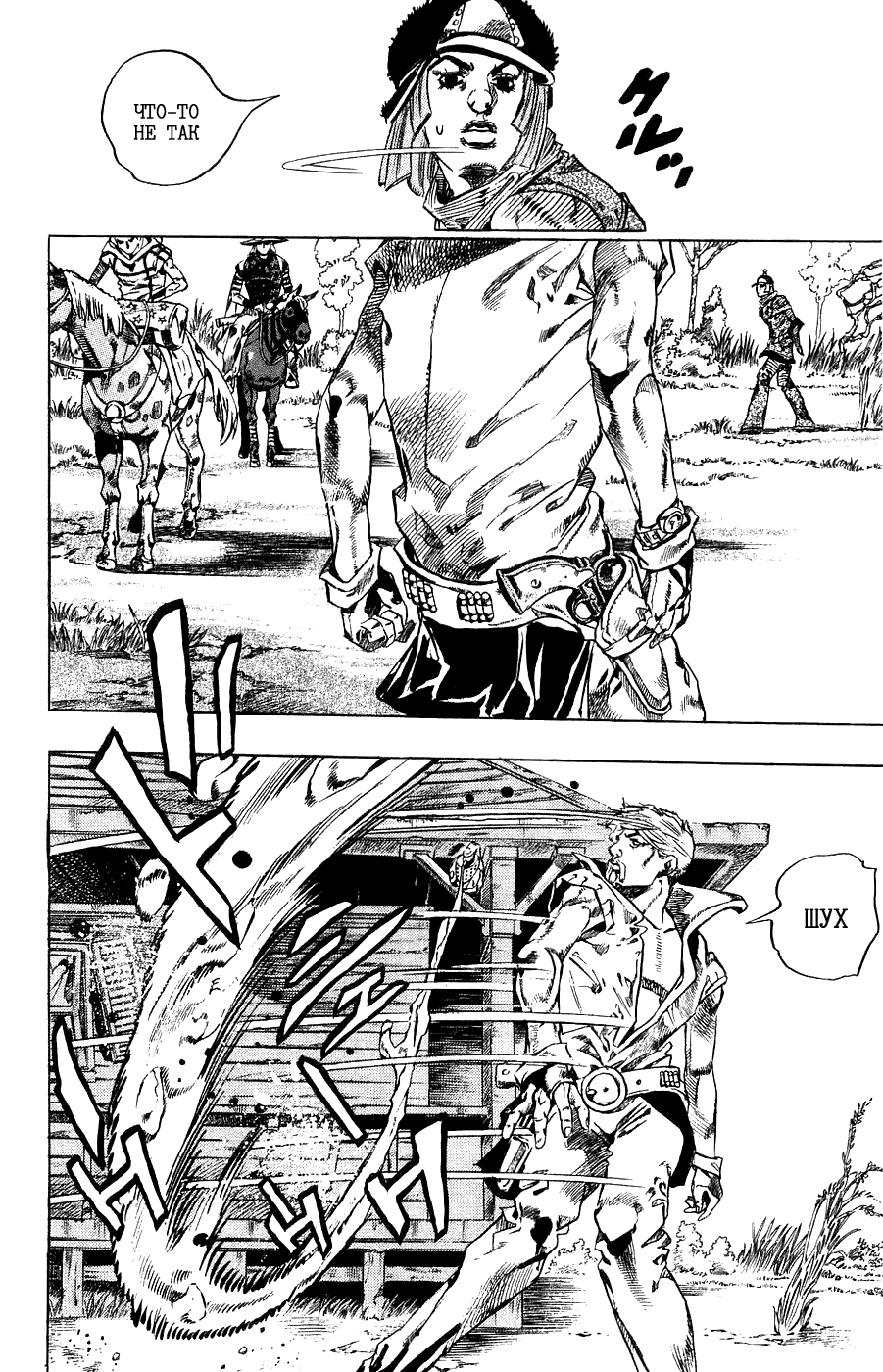 Манга Невероятные Приключения ДжоДжо Часть 7: Steel Ball Run - Глава 34 Страница 42