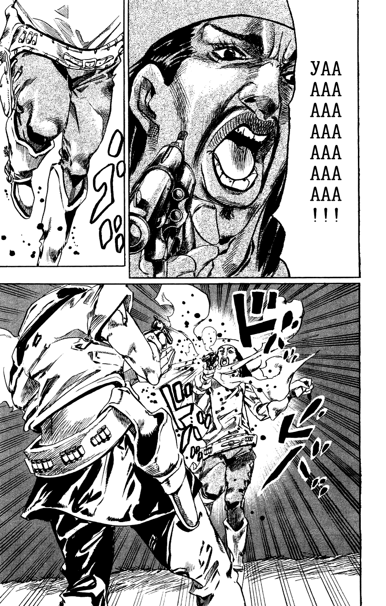 Манга Невероятные Приключения ДжоДжо Часть 7: Steel Ball Run - Глава 33 Страница 48