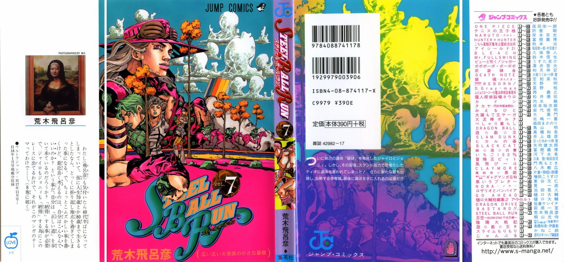 Манга Невероятные Приключения ДжоДжо Часть 7: Steel Ball Run - Глава 31 Страница 1