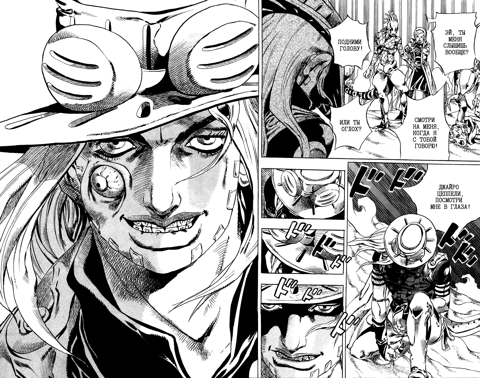 Манга Невероятные Приключения ДжоДжо Часть 7: Steel Ball Run - Глава 31 Страница 27