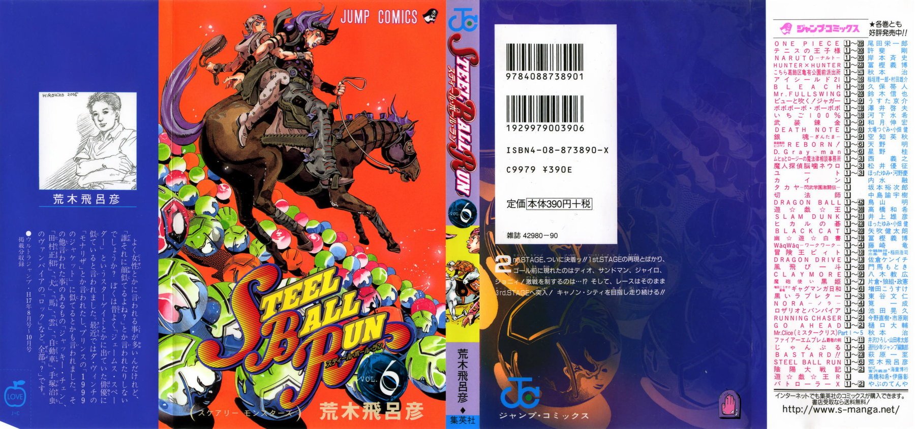 Манга Невероятные Приключения ДжоДжо Часть 7: Steel Ball Run - Глава 28 Страница 1