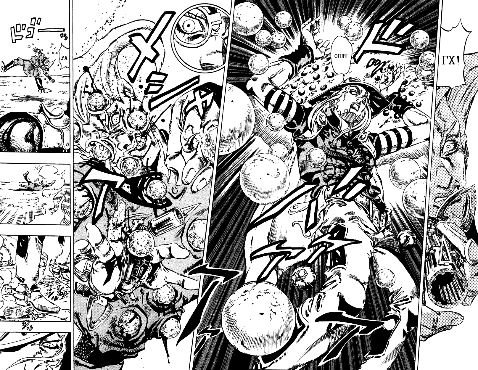 Манга Невероятные Приключения ДжоДжо Часть 7: Steel Ball Run - Глава 25 Страница 15