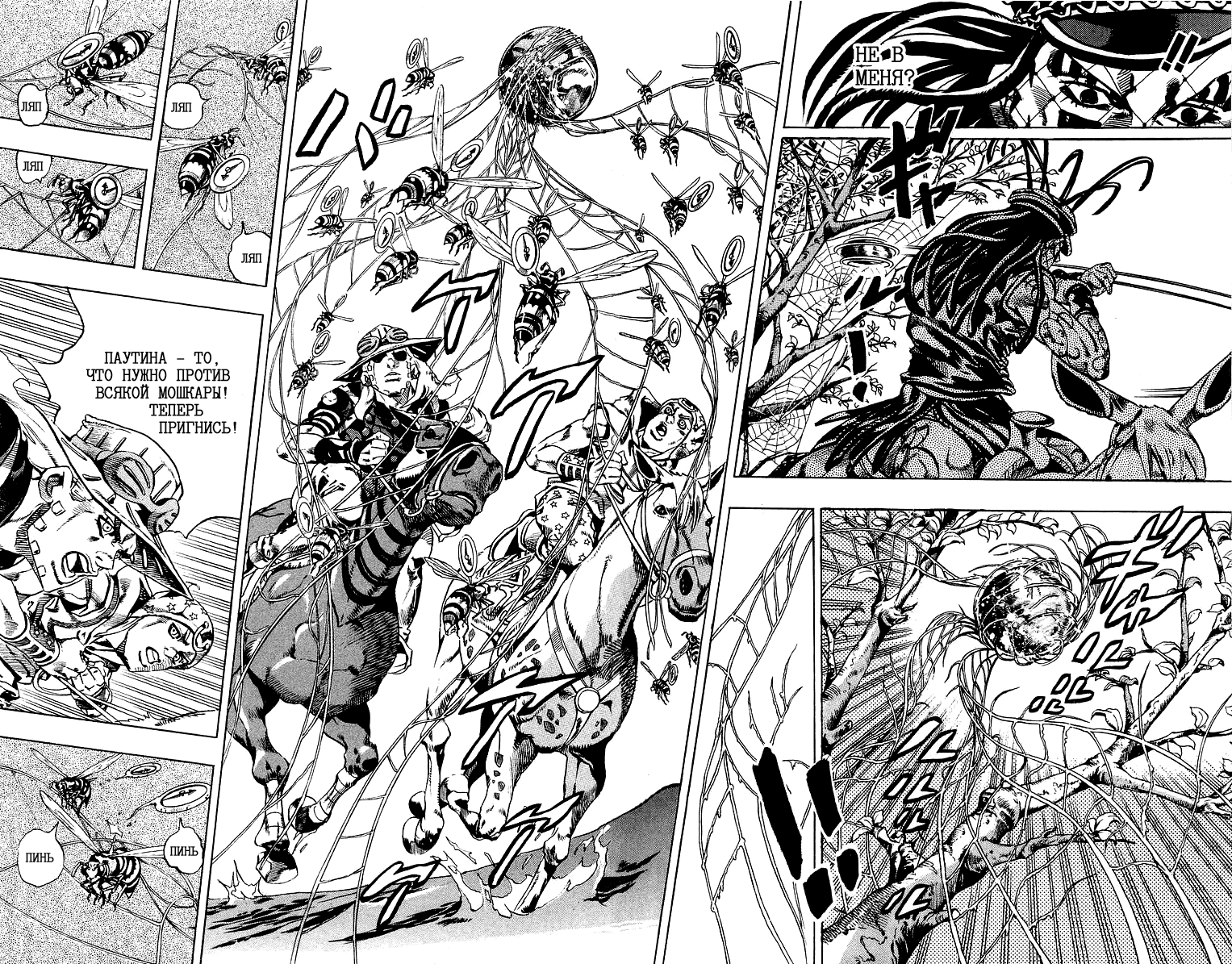 Манга Невероятные Приключения ДжоДжо Часть 7: Steel Ball Run - Глава 23 Страница 16