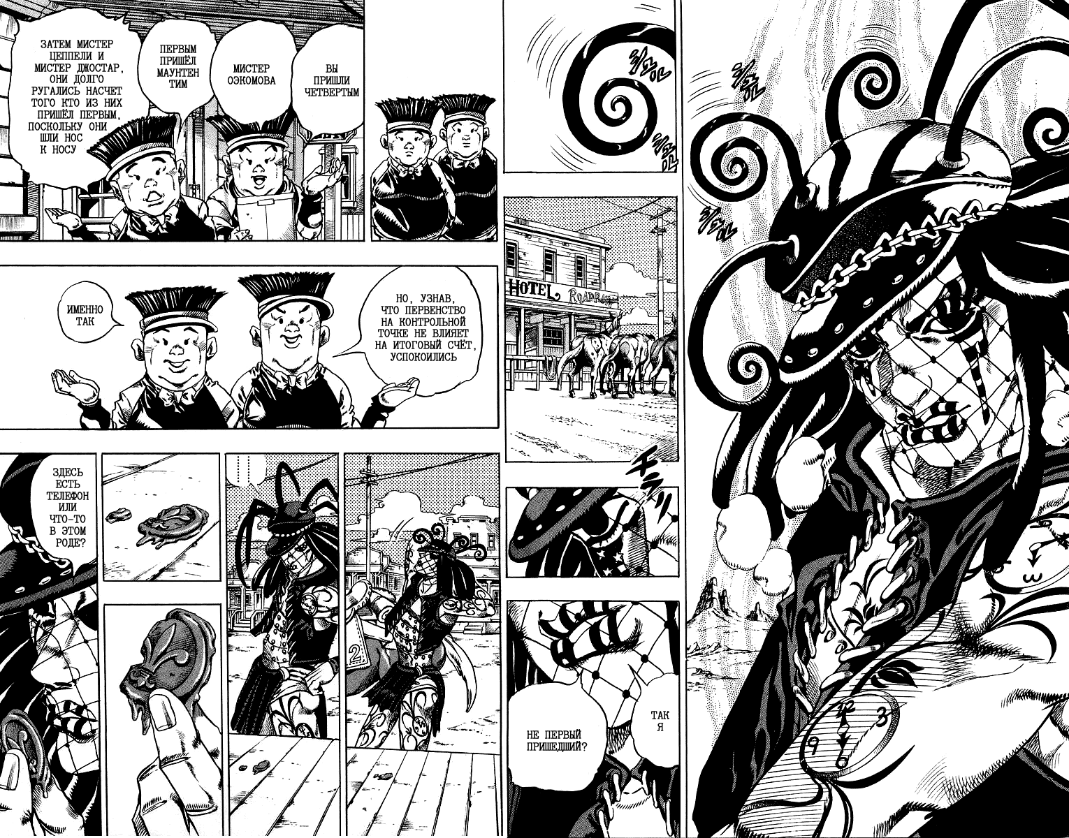 Манга Невероятные Приключения ДжоДжо Часть 7: Steel Ball Run - Глава 21 Страница 19