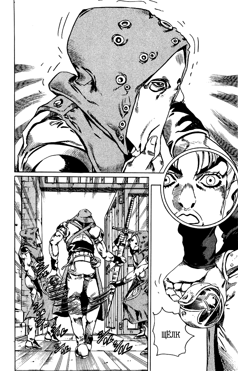 Манга Невероятные Приключения ДжоДжо Часть 7: Steel Ball Run - Глава 20 Страница 23