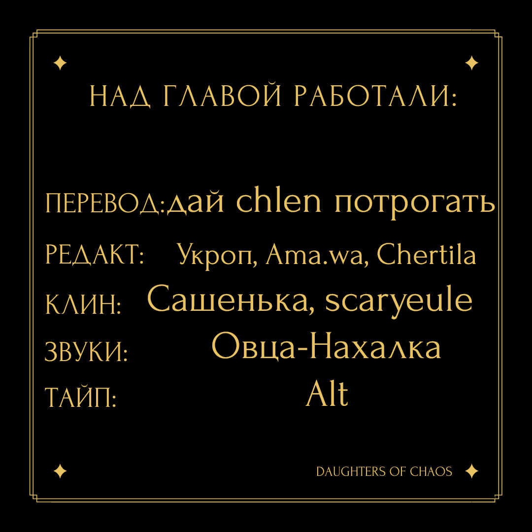 Манга Шорты королевы Сесии - Глава 10 Страница 9