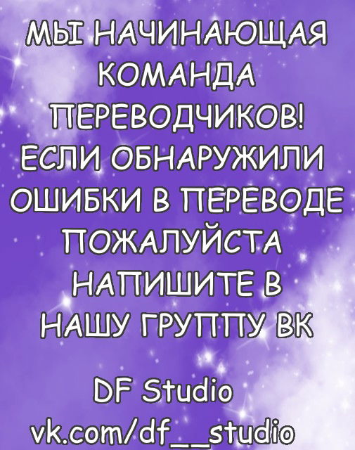 Манга Любовь после свадьбы: босс очень ласковый - Глава 35 Страница 13