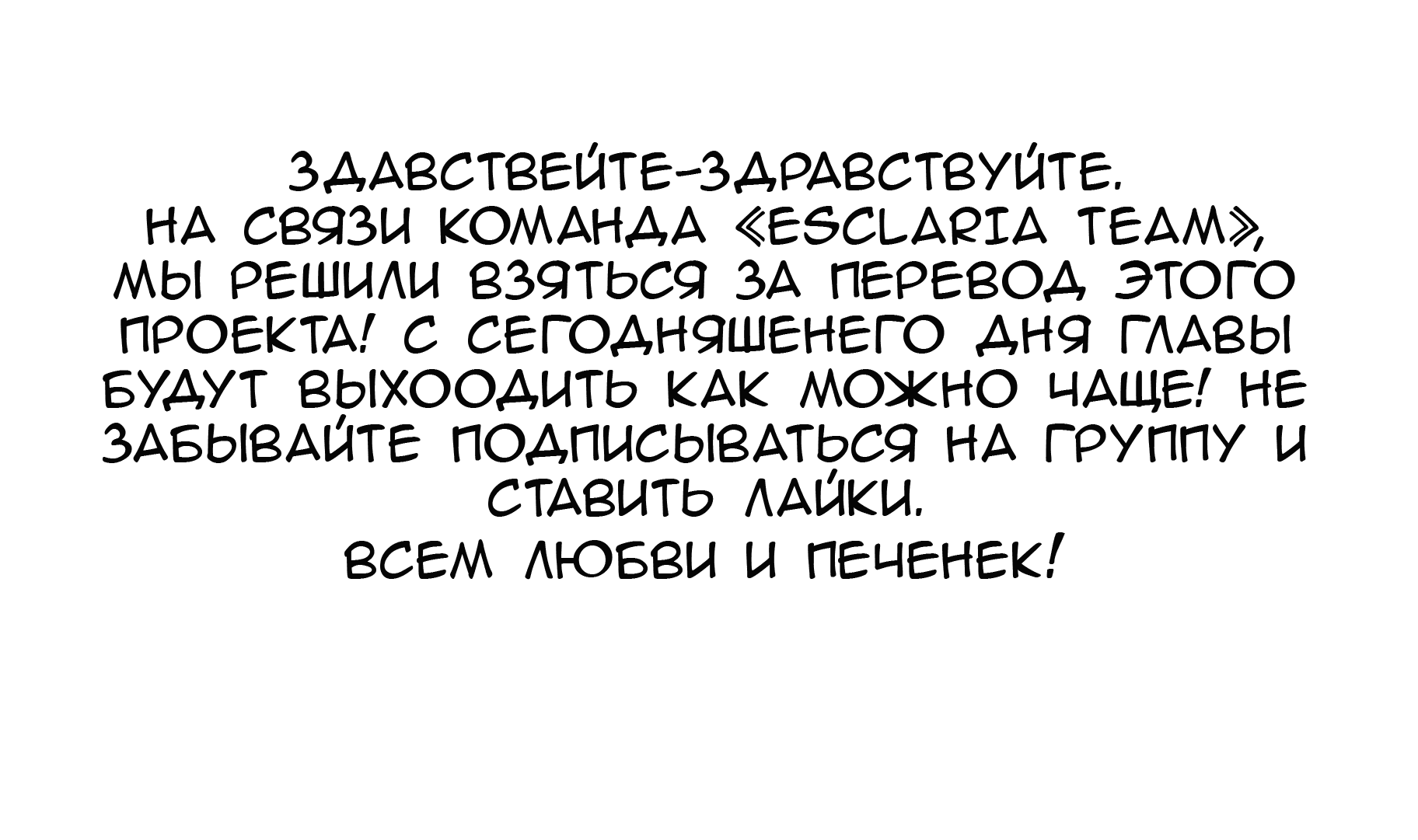 Манга Принцип выживания принцессы - Глава 10 Страница 1