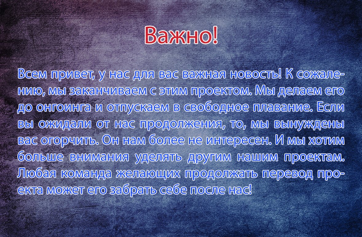 Манга За чертой девяти небес - Глава 39 Страница 10