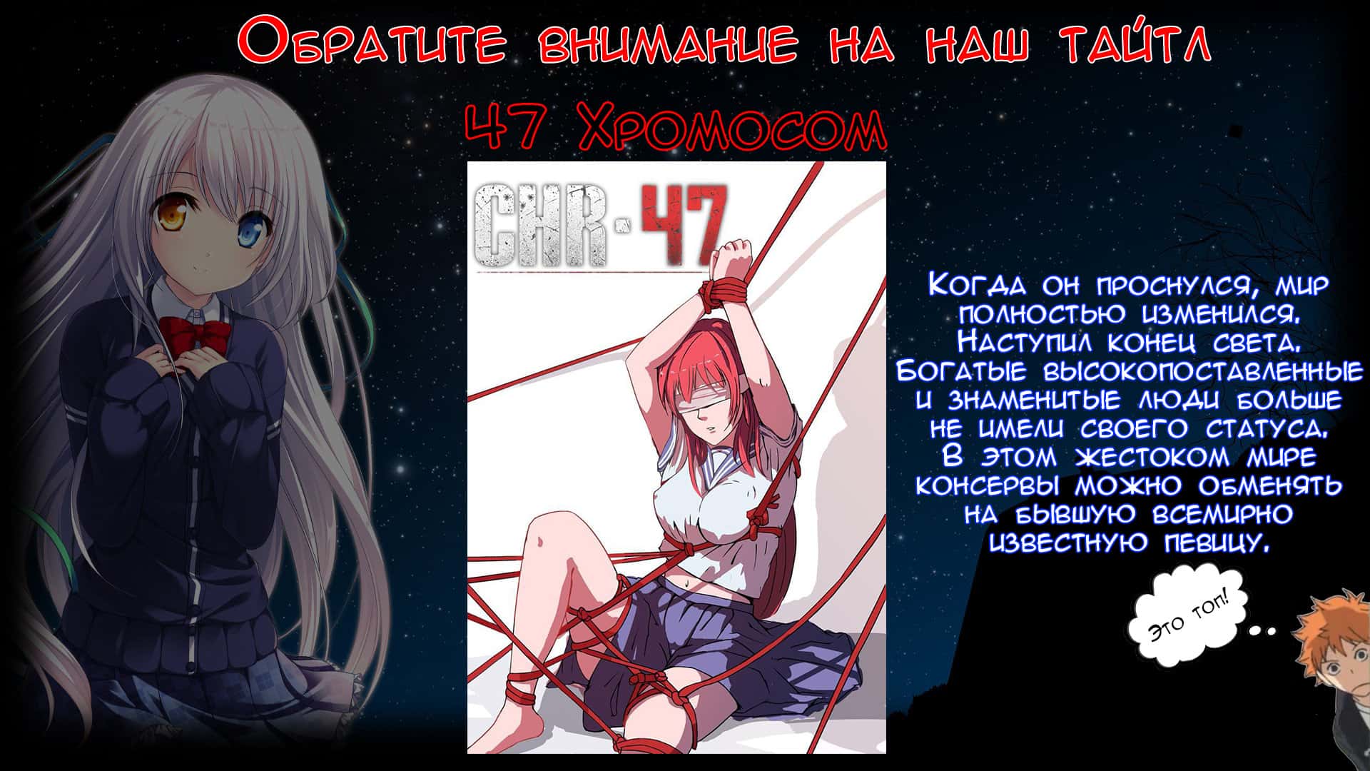 Манга Рентгеновское зрение - Глава 94 Страница 10