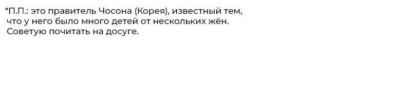 Манга Возвращение героя максимального уровня - Глава 190 Страница 60