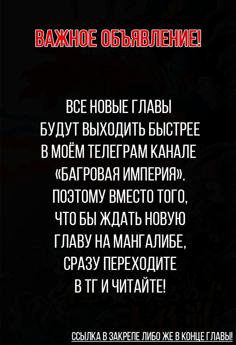 Манга Мой счастливый брак - Глава 28 Страница 1