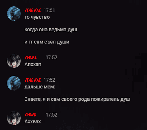 Манга Цель: 1 миллиард очков! Начало последней игры во второй жизни! - Глава 16 Страница 11