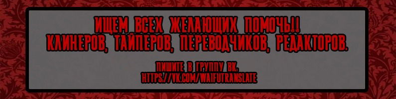 Манга Цель: 1 миллиард очков! Начало последней игры во второй жизни! - Глава 4 Страница 12