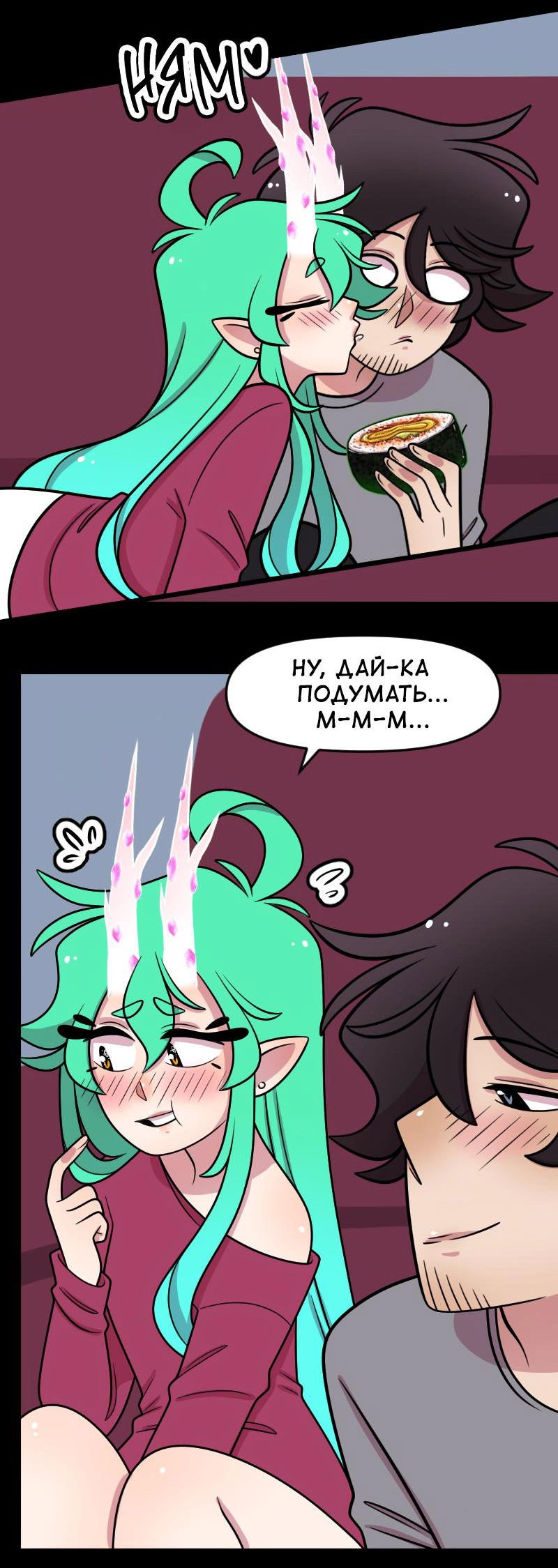 Манга Приземлённые - Глава 202 Страница 36