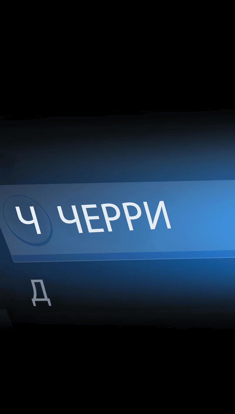 Манга Приземлённые - Глава 206 Страница 3